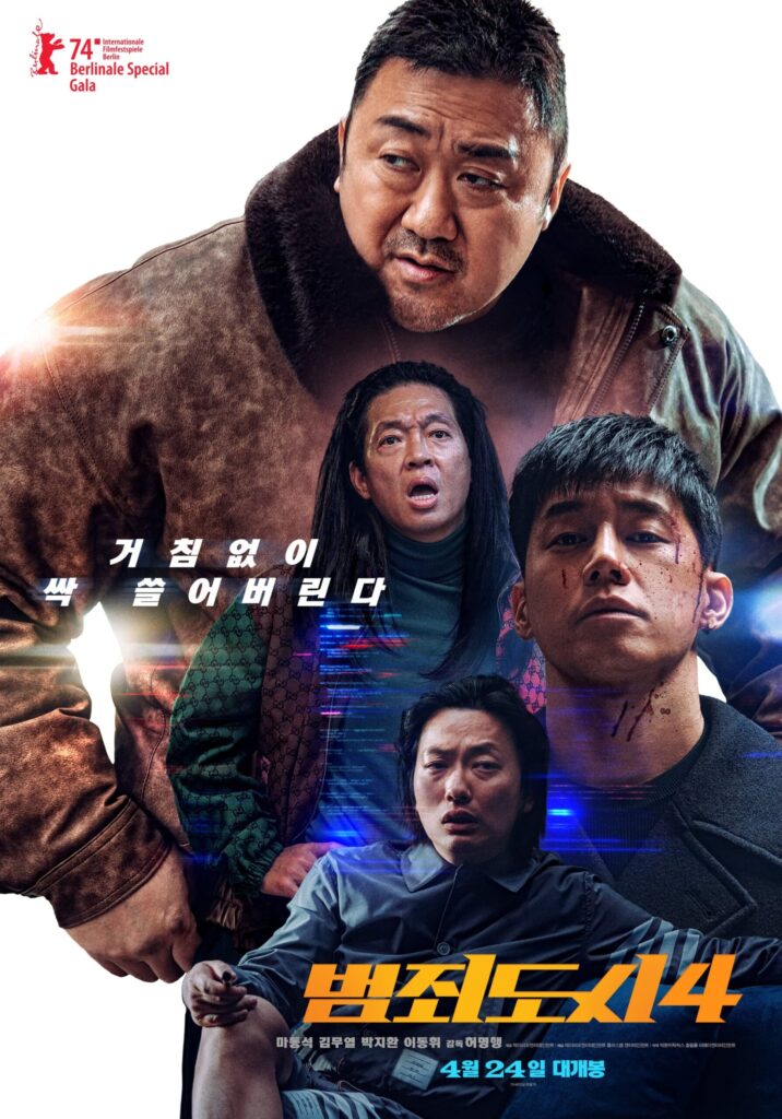Beomjoedosi 4 – The Roundup Punishment