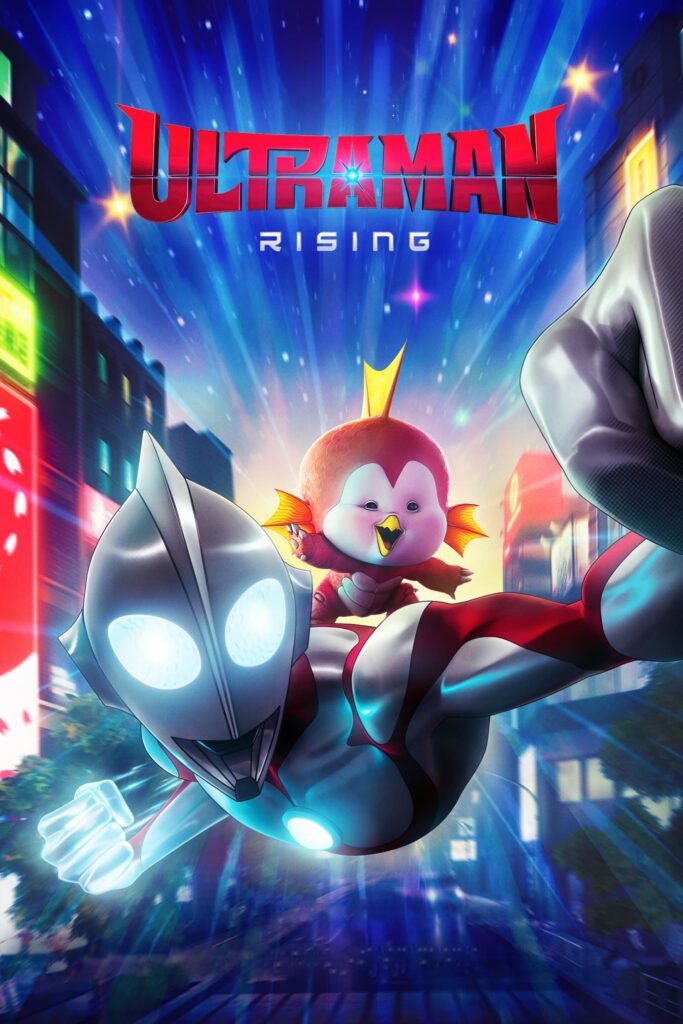 Ultraman: Rising – Ultraman Rising