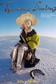 The Fisherman’s Daughter