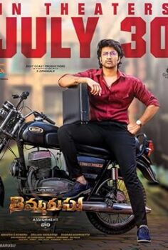 Thimmarusu: Assignment Vali