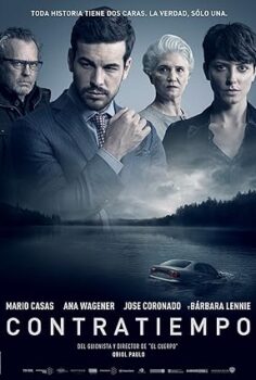 Görünmeyen Misafir