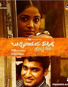 Bucchinaidu Kandriga