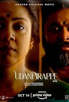 Udanpirappe