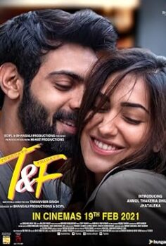 Tuesdays And Fridays