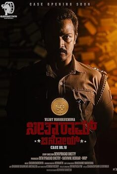 Seetharam Benoy